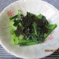 良庵★Ryoan's cooksnap of when they made 小松菜のさっぱり和え.