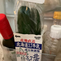 Yuu's cooksnap of when they made きゅうりの保存方法！.