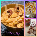 ちゃかぴまま's cooksnap of when they made 中華風♪たことメンマの炊き込みごはん.