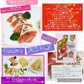 しーくれっと・らいふ's cooksnap of when they made 焼きカプレーゼ.