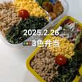 Erry_k's cooksnap of when they made めんつゆで簡単♡鶏そぼろ丼.