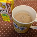 龍青空ママ's cooksnap of when they made ♡簡単過ぎ！フレーバー豆乳ラテ♡.