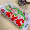 ビートルズ食堂's cooksnap of when they made 便利！パスタ乾麺縦長の袋の開け方はこれ！.