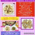 しーくれっと・らいふ's cooksnap of when they made うちの味☆あさり❤じゃがいも❤塩昆布旨煮.
