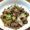 YCHキッチン's cooksnap of when they made ☆牛肉と長ねぎのスタミナ炒め☆.