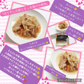 しーくれっと・らいふ's cooksnap of when they made 切り干し大根とさっま揚げの煮物.