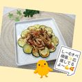 ＊naｰno＊'s cooksnap of when they made うちの味☆コンソメバターで旨々ズッキーニ.