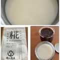 フジぽん's cooksnap of when they made 麹生活応援♬米不使用♡乾燥米麹で作る甘麹.