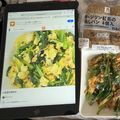 プロフェッショナル24's cooksnap of when they made 小松菜の卵炒め.