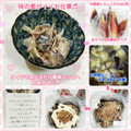 しーくれっと・らいふ's cooksnap of when they made 茄子とミョウガのマヨ和え.