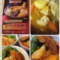 ひっこ's cooksnap of when they made 簡単☆彼＆女子会にも♪チキンスープカレー.