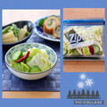 runa10's cooksnap of when they made 白菜と胡瓜の浅漬け♪.