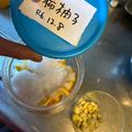 大阪のちゃーちゃん's cooksnap of when they made 柿柚子.