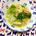 ふたごゆき's cooksnap of when they made 白菜とカニカマのスープ.