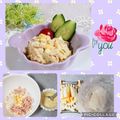 ♪としクック♪'s cooksnap of when they made 卵たっぷり新玉ねぎのツナサラダ.