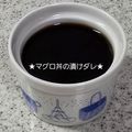 すかいmama☆'s cooksnap of when they made ☆まぐろ漬け丼のたれ☆.