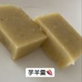 miyuみゆ☆'s cooksnap of when they made 超簡単！黄金･絶品☆さつまいも羊羹.