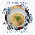 tuxedocat's cooksnap of when they made 酒屋さんおススメ☆簡単☆酒粕入り味噌汁.