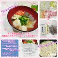 しーくれっと・らいふ's cooksnap of when they made ☆我が家の豚汁☆.