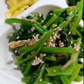 あるまじーろ♪'s cooksnap of when they made ほうれん草の味ぽん和え.