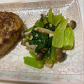 丸尾未知子's cooksnap of when they made 小松菜としめじの炒めナムル QC.