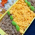 だいぽよ☆'s cooksnap of when they made 豚ひき肉で♪我が家の三色丼(そぼろ弁当).
