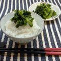 horseland's cooksnap of when they made 高菜の漬物(高菜漬け）.