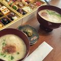 ヤング's cooksnap of when they made 【農家のレシピ】お雑煮（京都・白味噌）.