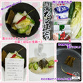 しーくれっと・らいふ's cooksnap of when they made 白菜と胡瓜の浅漬け♪.