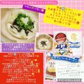 しーくれっと・らいふ's cooksnap of when they made ホクホクじゃがいもと塩昆布ココットカマン.