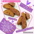 しーくれっと・らいふ's cooksnap of when they made 超〜厚切り ！！！ハムカツ.