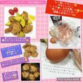 しーくれっと・らいふ's cooksnap of when they made しっかり味のあごだしで鶏の唐揚げ☆.