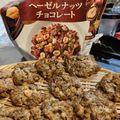 hamumo's cooksnap of when they made ザクザク簡単♡バナナグラノーラクッキー.