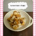 ゆういちゆうか's cooksnap of when they made 💖ちくわのマヨネーズ焼き💖.