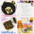 しーくれっと・らいふ's cooksnap of when they made 大人の卵豆腐めかぶのせ.