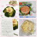 しーくれっと・らいふ's cooksnap of when they made エビサラダ☆サラダ巻きの具にも♪.