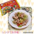 みかかめ's cooksnap of when they made レンジだけ☆豚こまとキャベツの重ね蒸し♬.