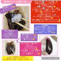 しーくれっと・らいふ's cooksnap of when they made 簡単#ナスの揚げ浸し.