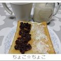ちょこ☆ちょこ's cooksnap of when they made あんことクリチのトースト.