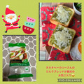 ちゃかぴまま's cooksnap of when they made パスタソースでバジルトースト💚.