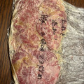 rlchan's cooksnap of when they made 豚こま切れ肉の味噌マヨ炒め【下味冷凍】.