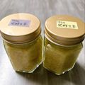 のんべぇヒロ's cooksnap of when they made 生姜の保存はこれ！発酵おろし生姜.