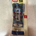 なおすけ151a's cooksnap of when they made 便利！パスタ乾麺縦長の袋の開け方はこれ！.