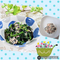 ♪としクック♪'s cooksnap of when they made ほうれん草とひじきのツナマヨ和え.