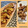 ちゃかぴまま's cooksnap of when they made 🎵菊芋のペペロンチーノ🎵.