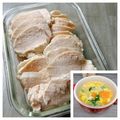 のんべぇヒロ's cooksnap of when they made 放っておくだけ。手作りの鶏ハム・豚ハム.