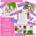 しーくれっと・らいふ's cooksnap of when they made 旨みジュワーッ‼焼きゲソサラダ.