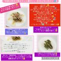 しーくれっと・らいふ's cooksnap of when they made 季節の味を大根おろしと蕨で！.