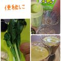 ひっこ's cooksnap of when they made 便秘にも効く！キウイのスムージー.