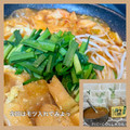 ちゃかぴまま's cooksnap of when they made 簡単！自家製スープ キムチ鍋の素☆旨辛～.